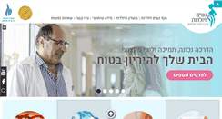 Desktop Screenshot of nashim.net